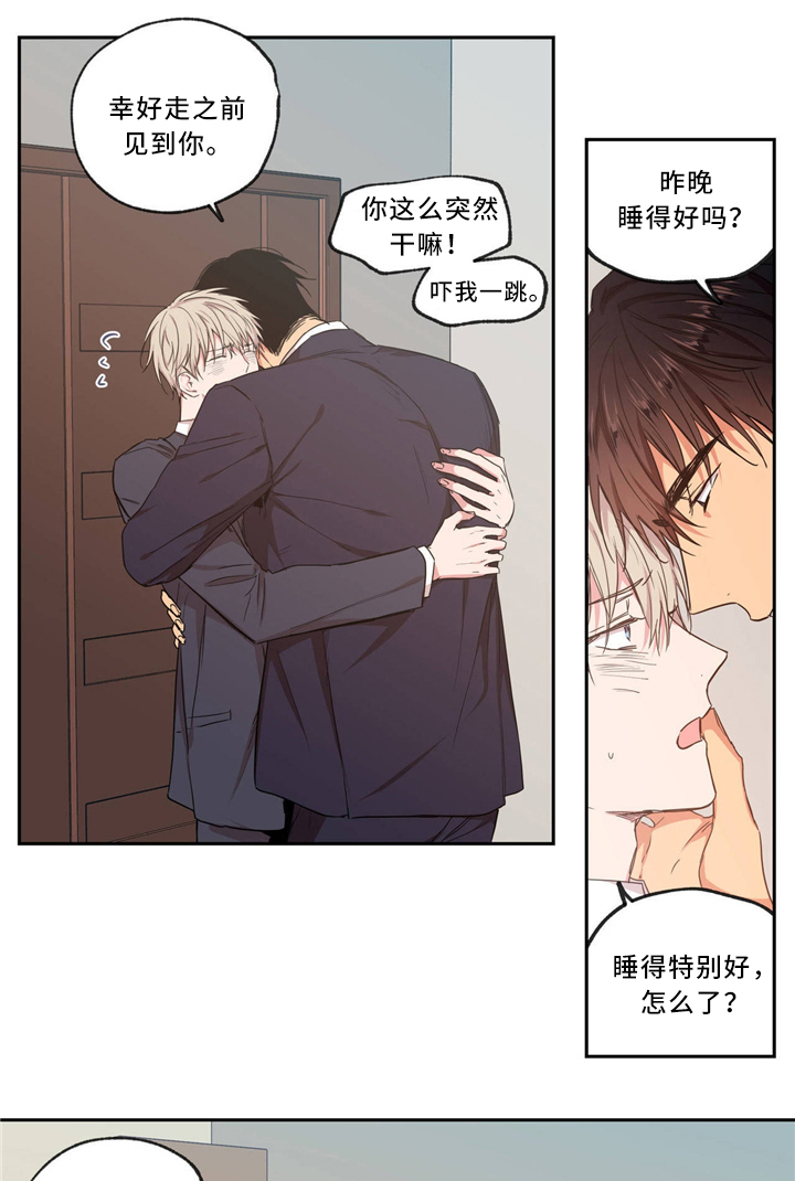 第42章：离开9