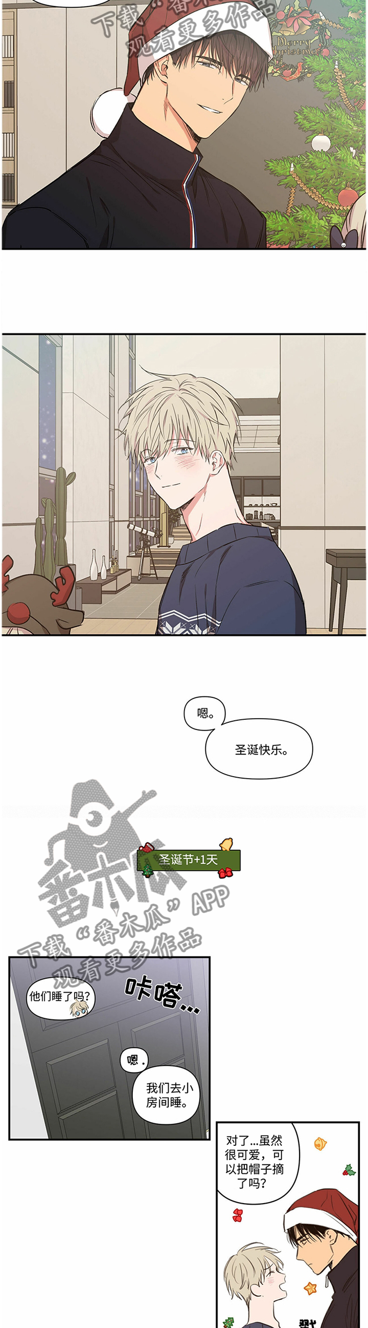 第71章：似曾相识9