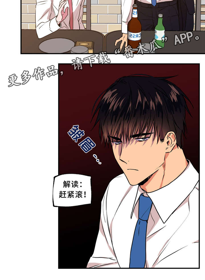 第33章：无私帮助16