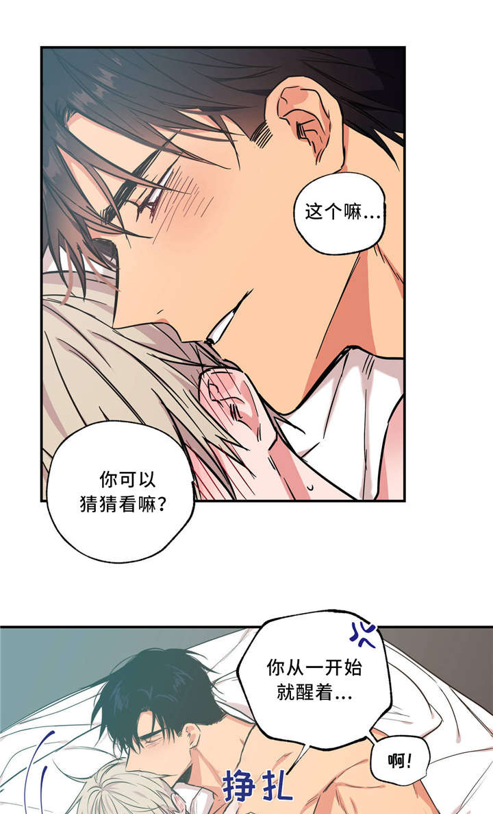 第35章：一天一夜12