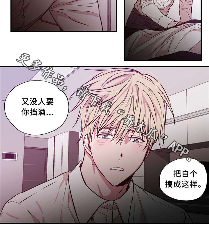 第34章：我喜欢你2