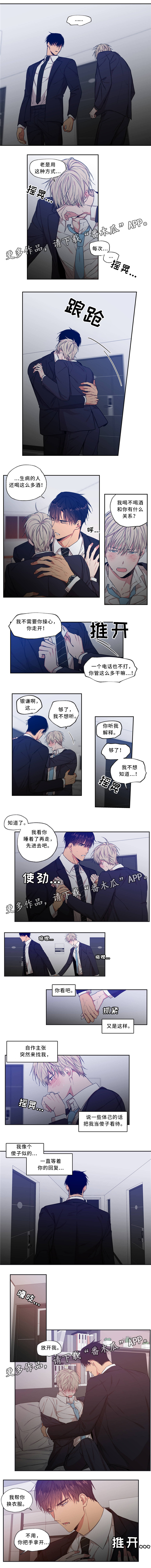 第47章：傲娇0