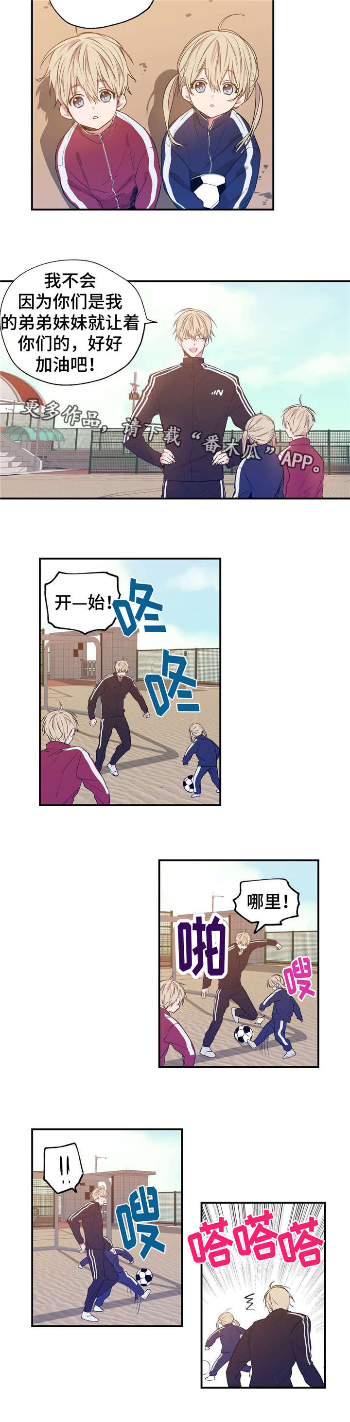 第8章：不可控制1