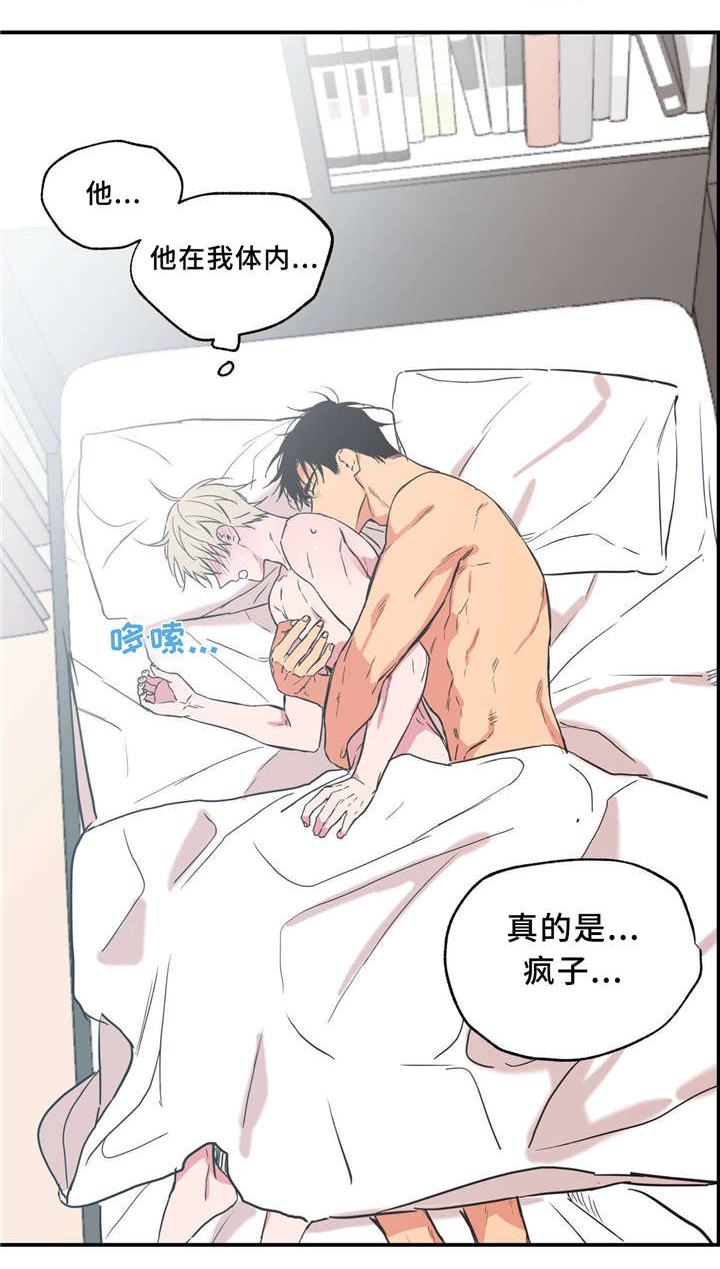 第35章：一天一夜7