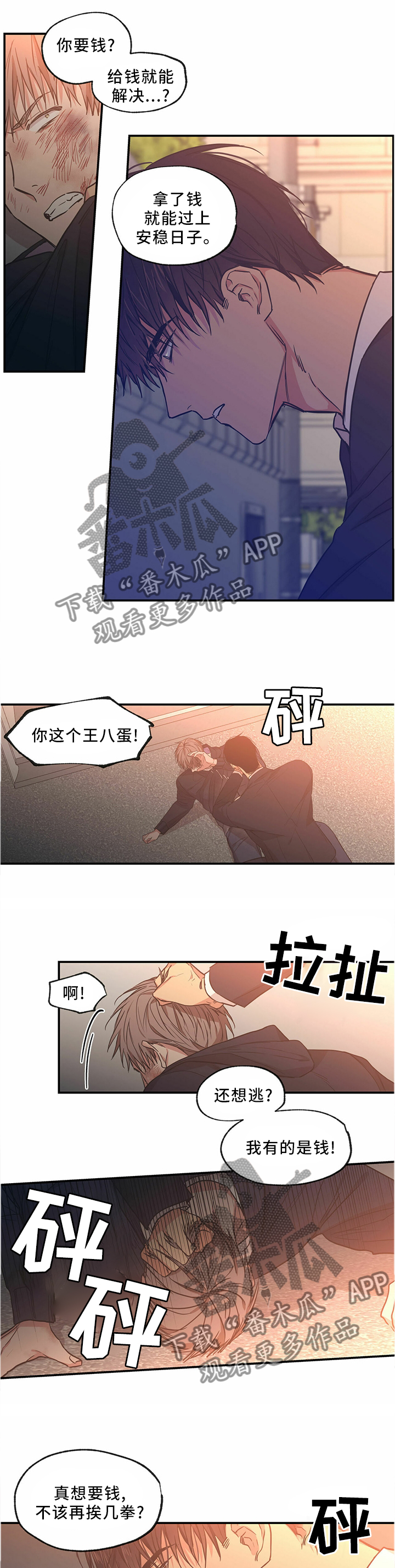 第66章：解围4