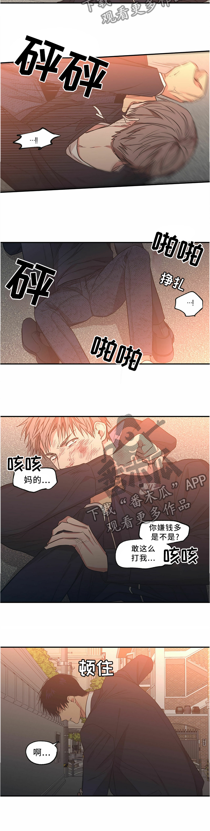 第66章：解围3