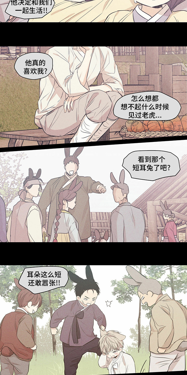 第95章：【番外】答应过我7