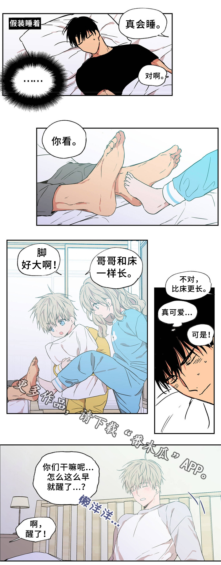 第39章：合照3
