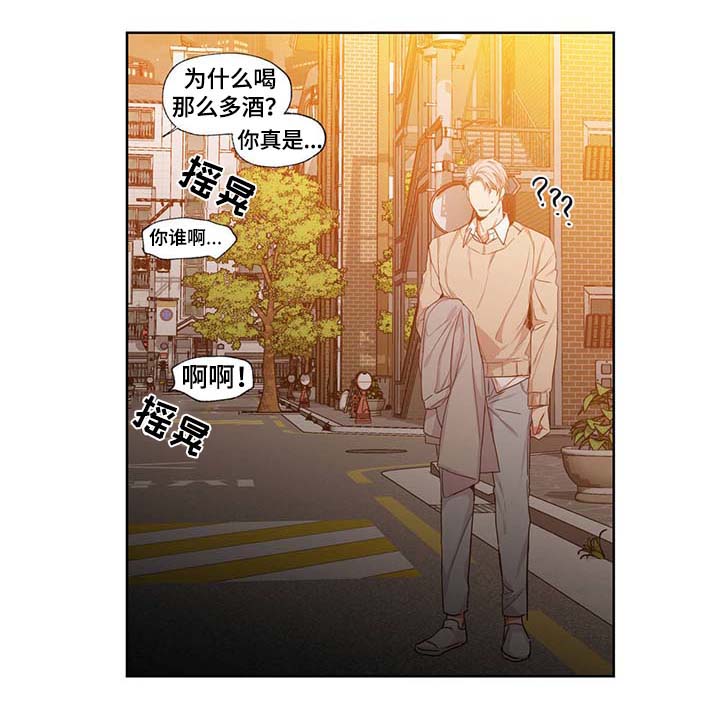 第46章：你算什么东西 17