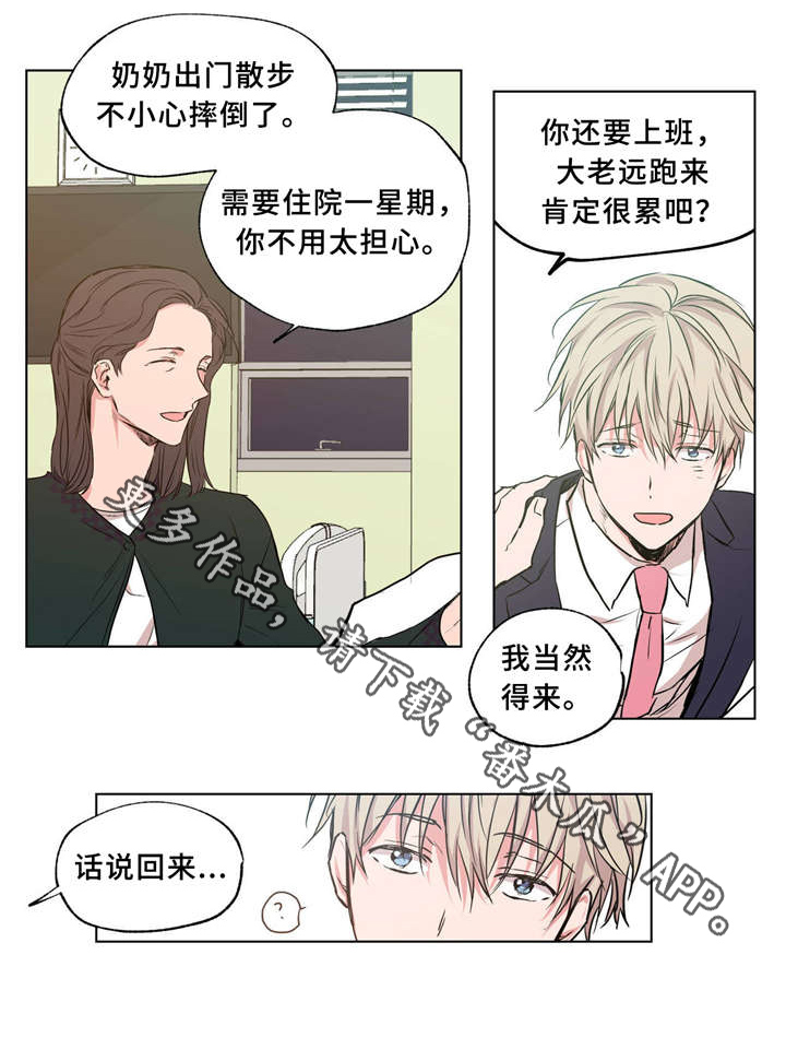 第37章：一起生活21