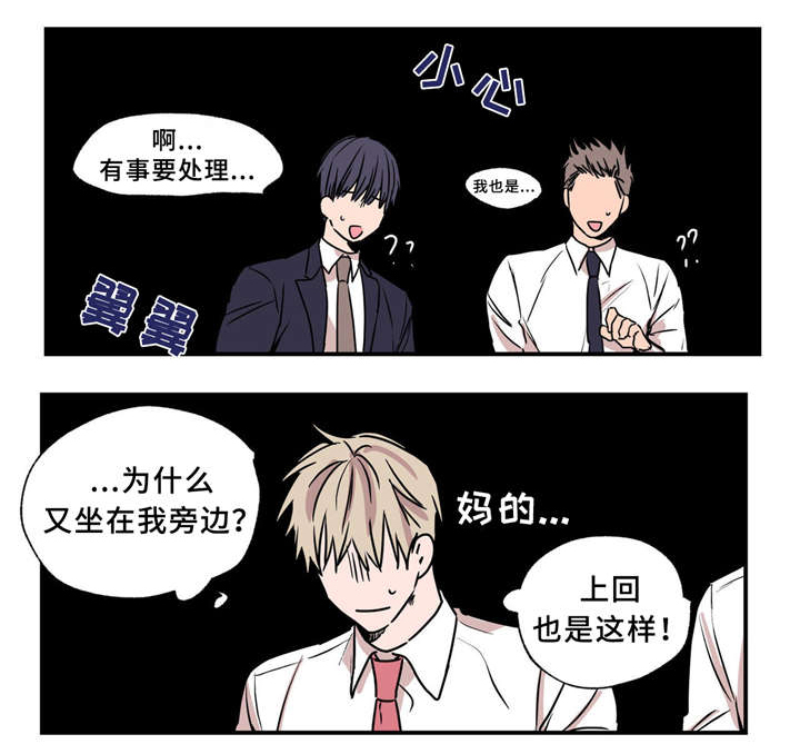 第33章：无私帮助17