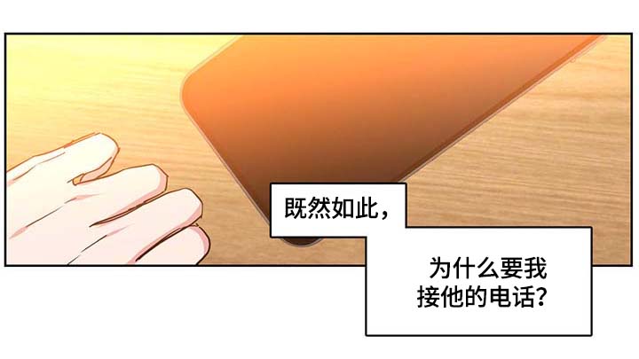 第45章：装什么温柔23