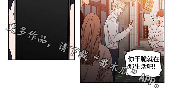 第45章：装什么温柔16