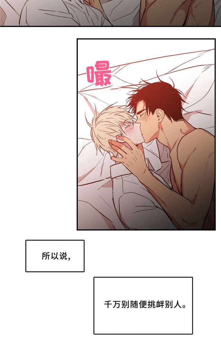 第35章：一天一夜5