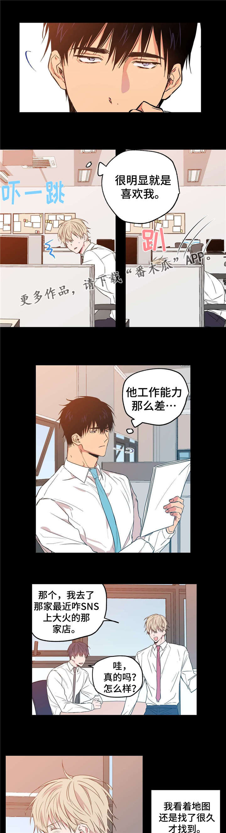 第12章：天翻地覆0