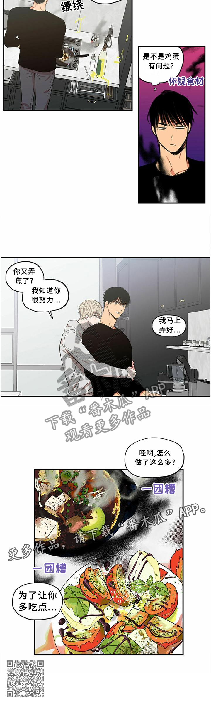 第75章：帅哥9