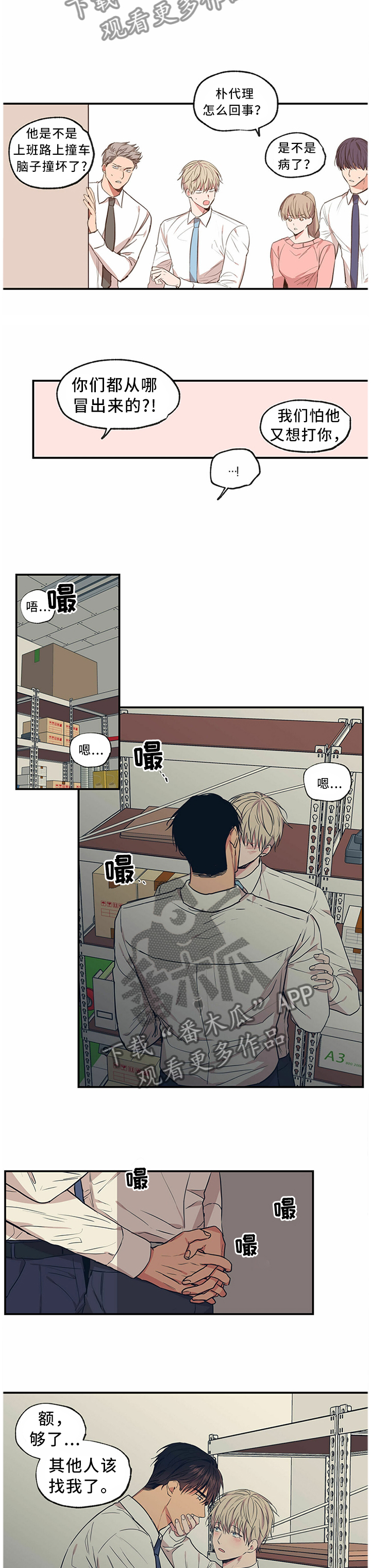 第62章：你是!7