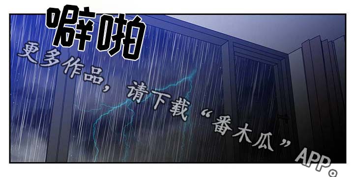 第44章：你最混蛋7