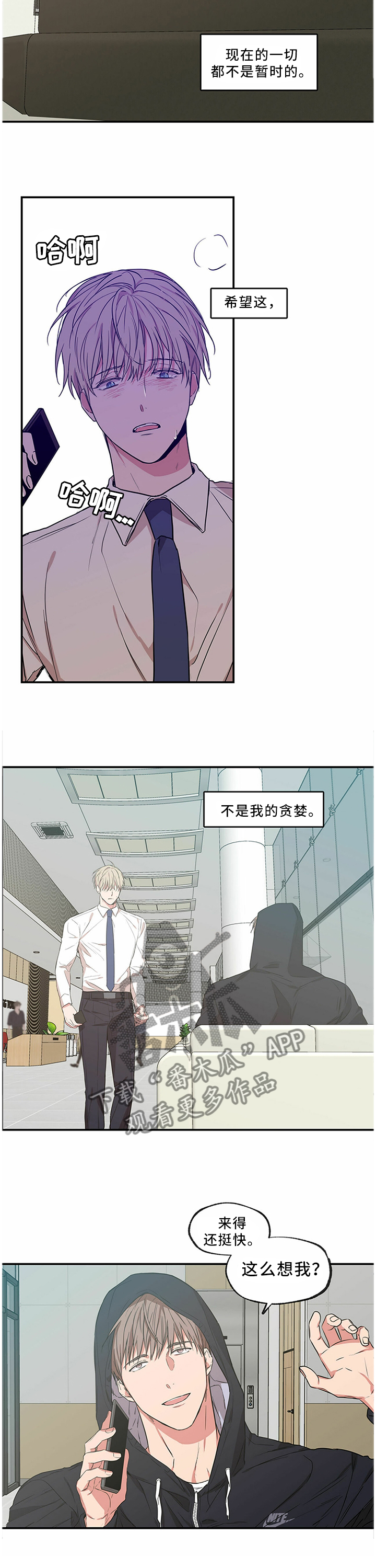 第63章：事与愿违6