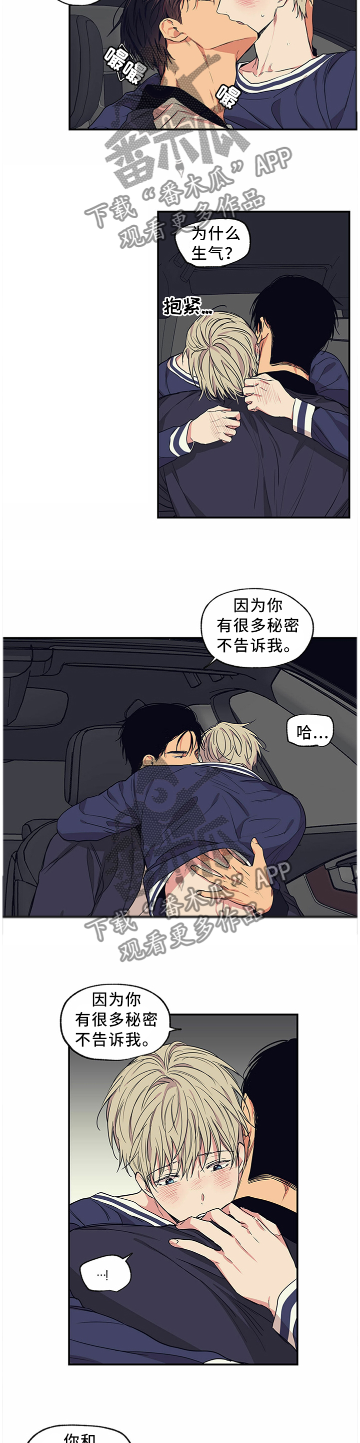 第62章：你是!1