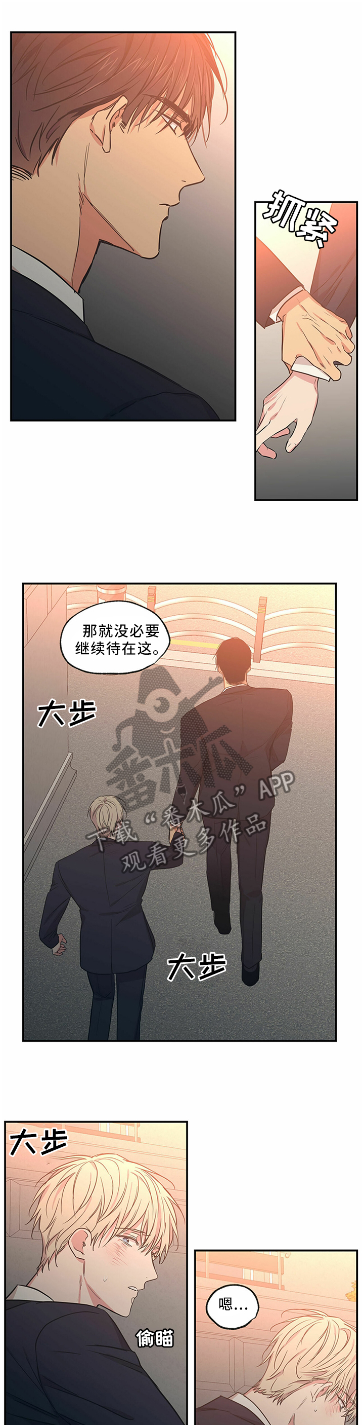 第66章：解围7