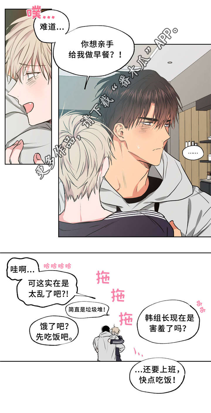 第37章：一起生活13