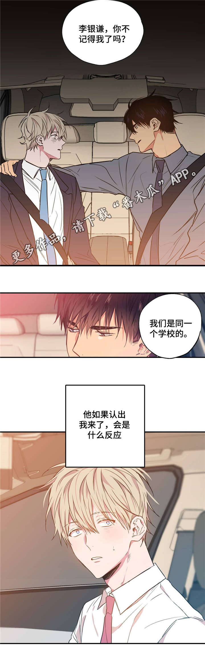 第12章：天翻地覆2