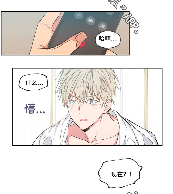 第41章：晚安10