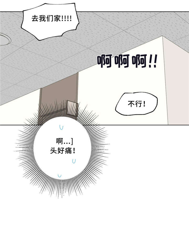第37章：一起生活33