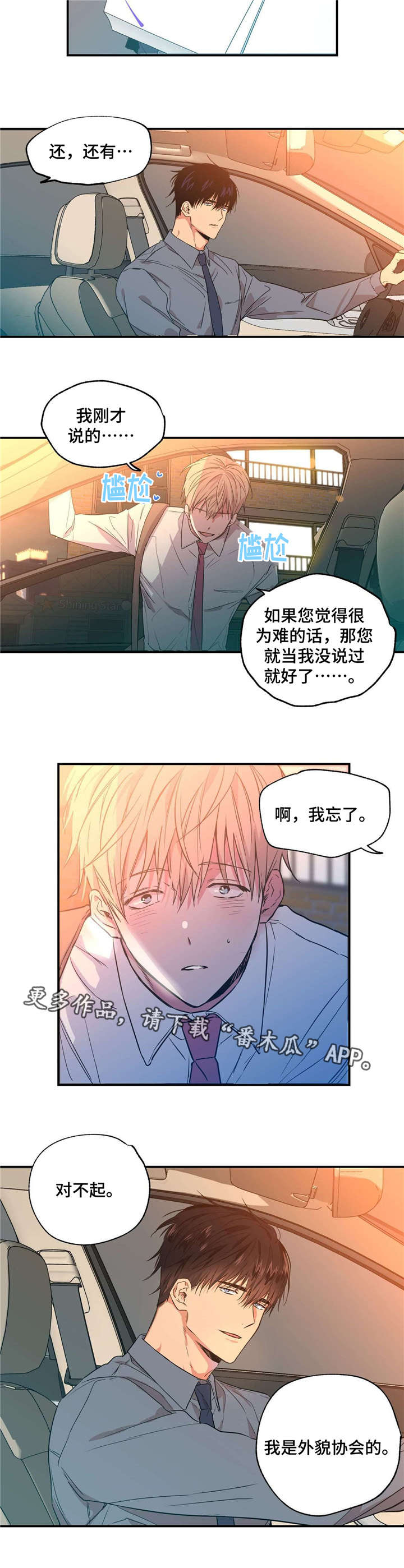 第12章：天翻地覆5