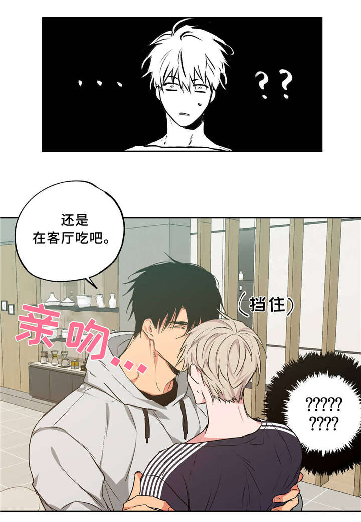 第37章：一起生活12