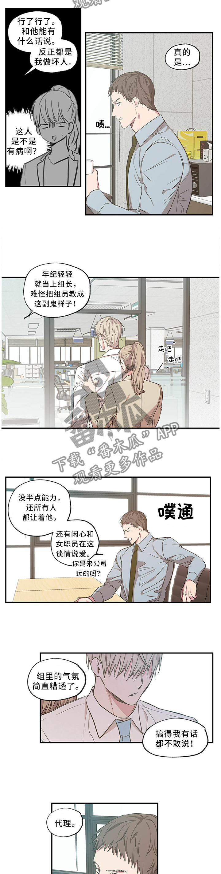 第57章：迁怒6