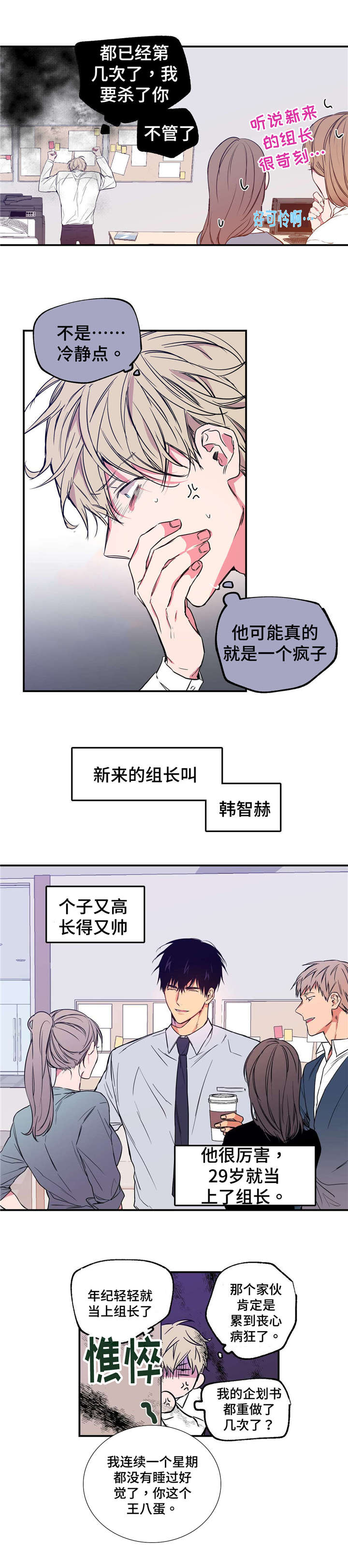 第3章：外貌主义3