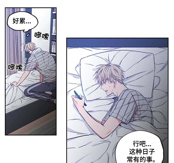 第44章：你最混蛋9