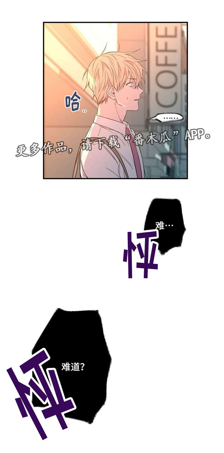 第12章：天翻地覆7