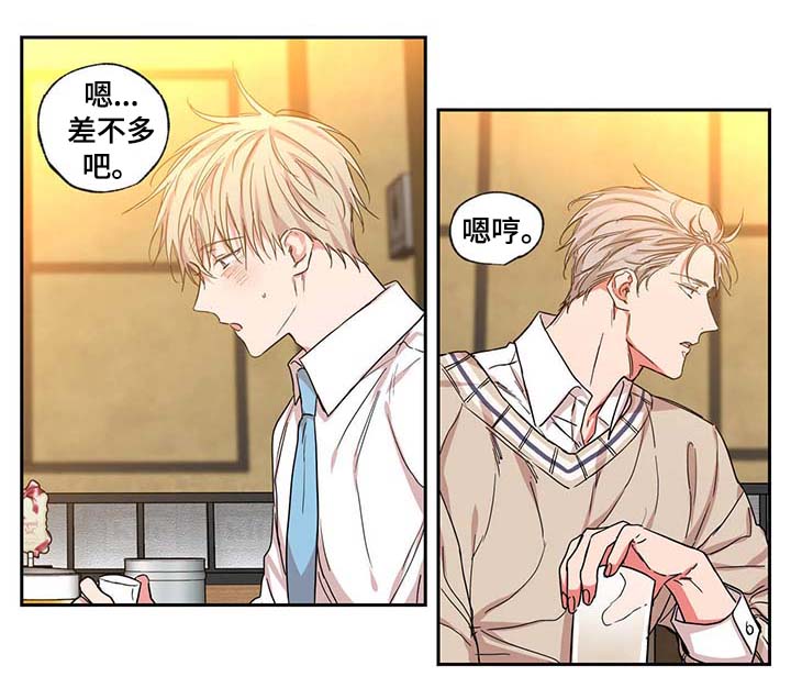 第45章：装什么温柔19