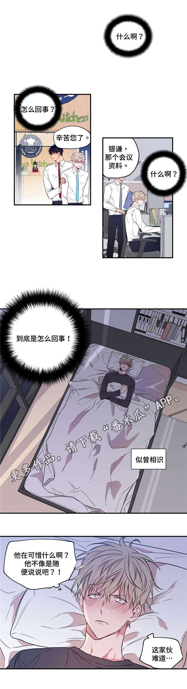 第5章：命中红心6