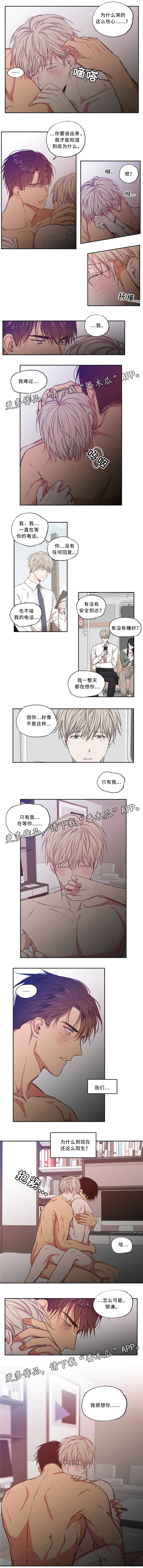 第48章：原因2