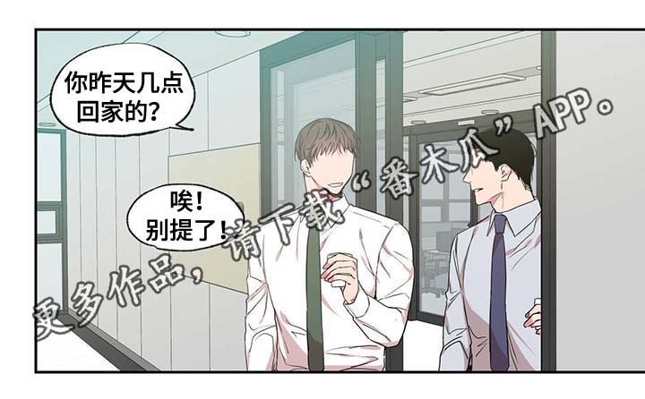 第43章：长得就讨人嫌18