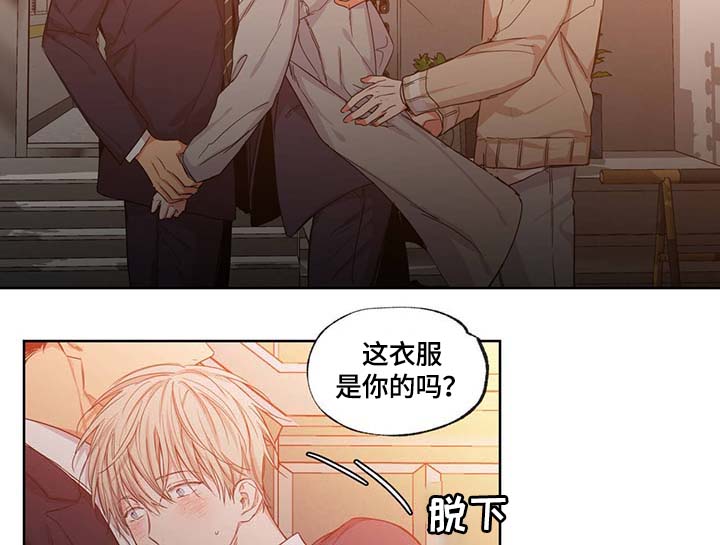 第46章：你算什么东西 15