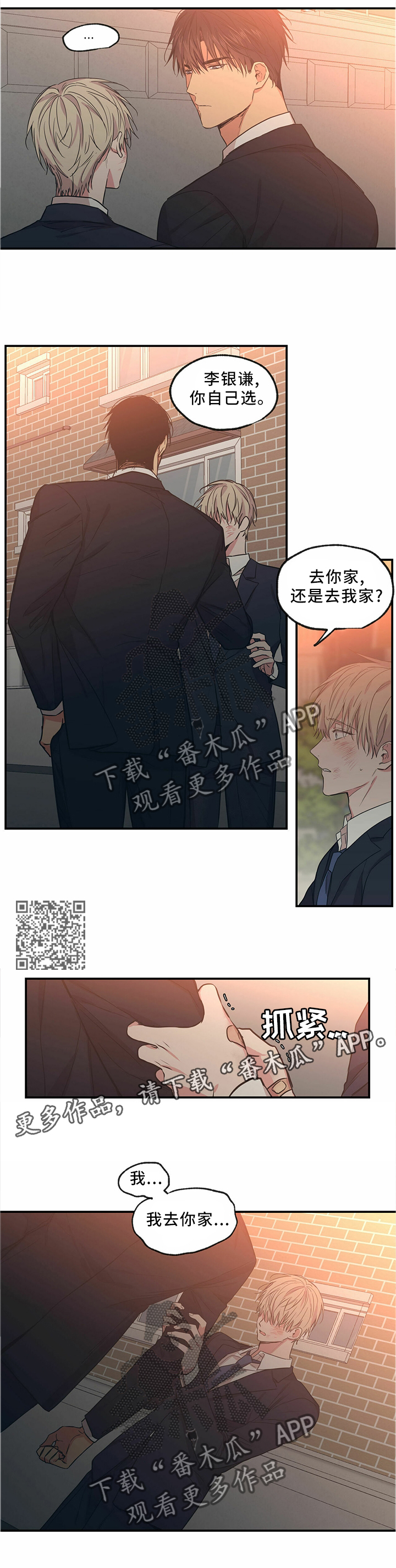 第66章：解围6