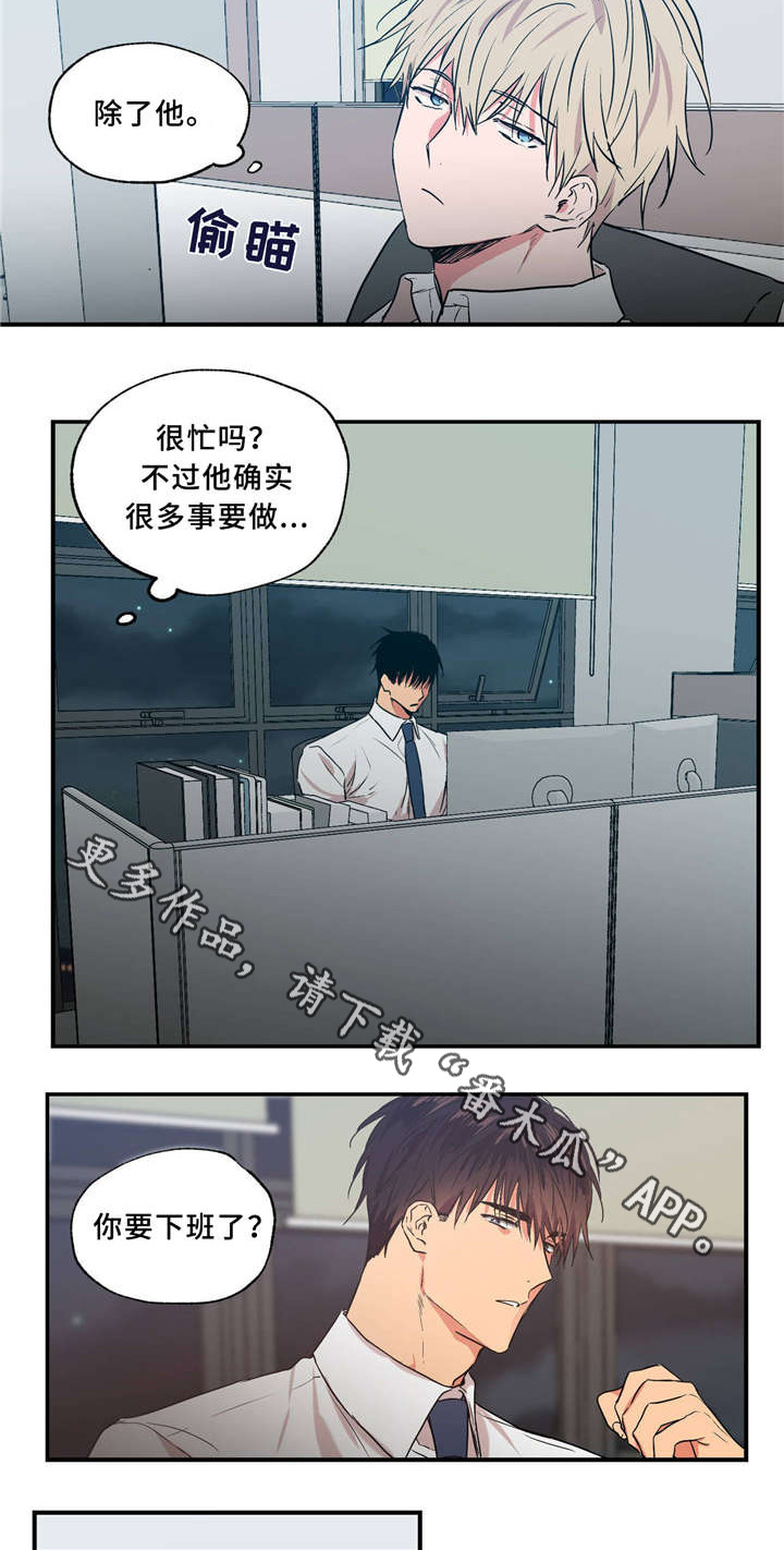 第36章：打情骂俏13