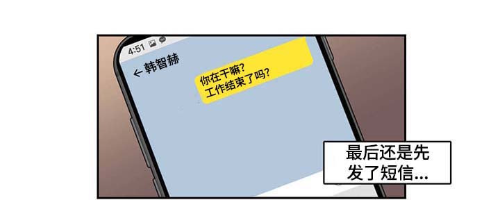 第45章：装什么温柔11