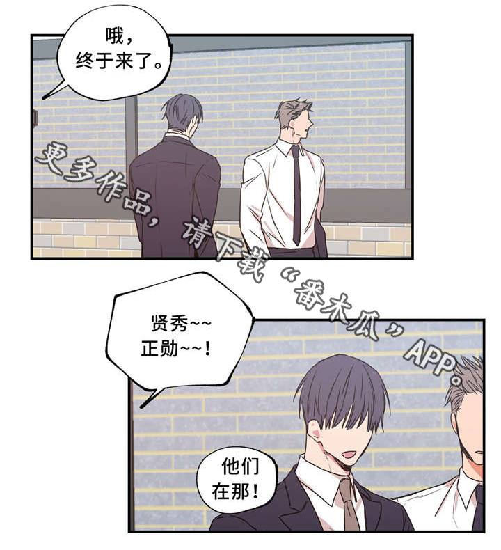 第33章：无私帮助14