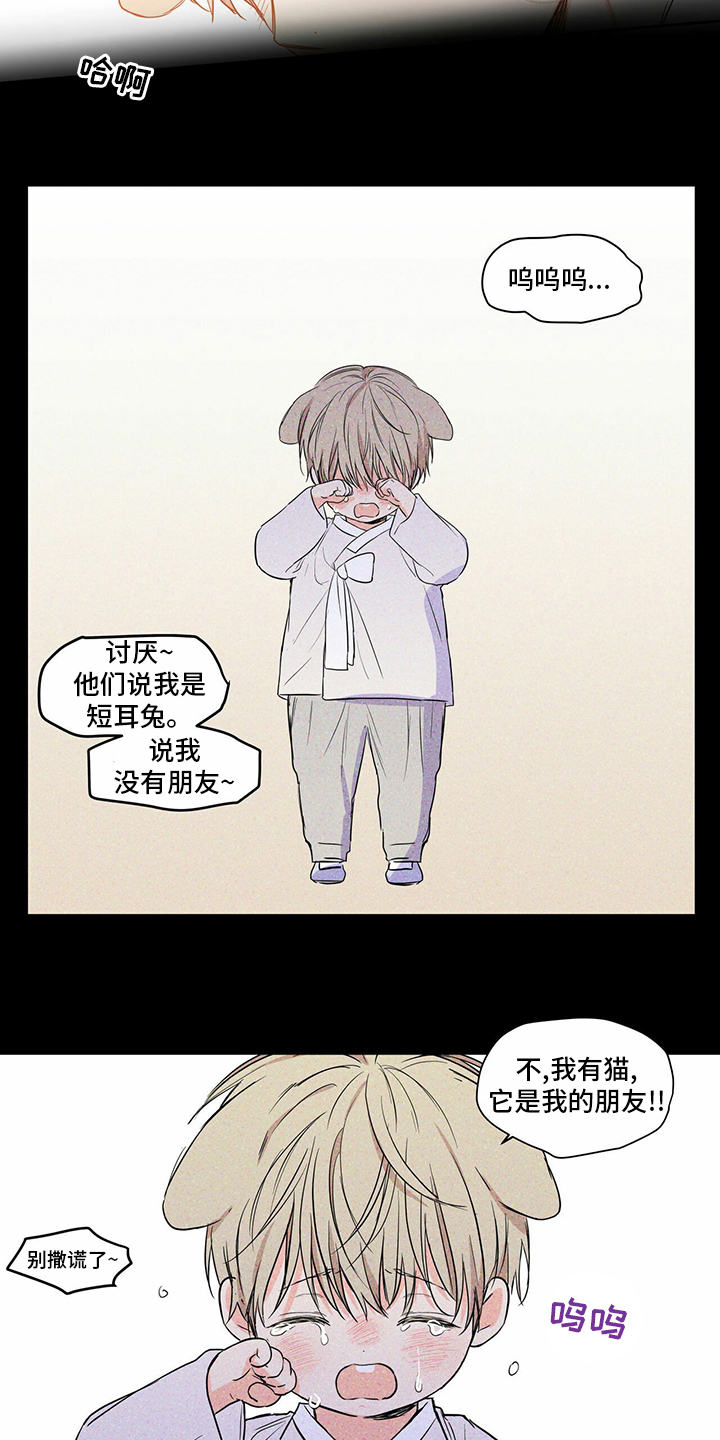 第95章：【番外】答应过我12