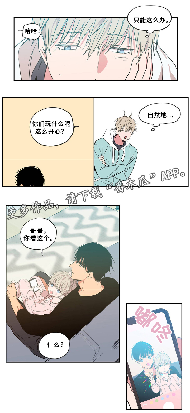 第39章：合照10