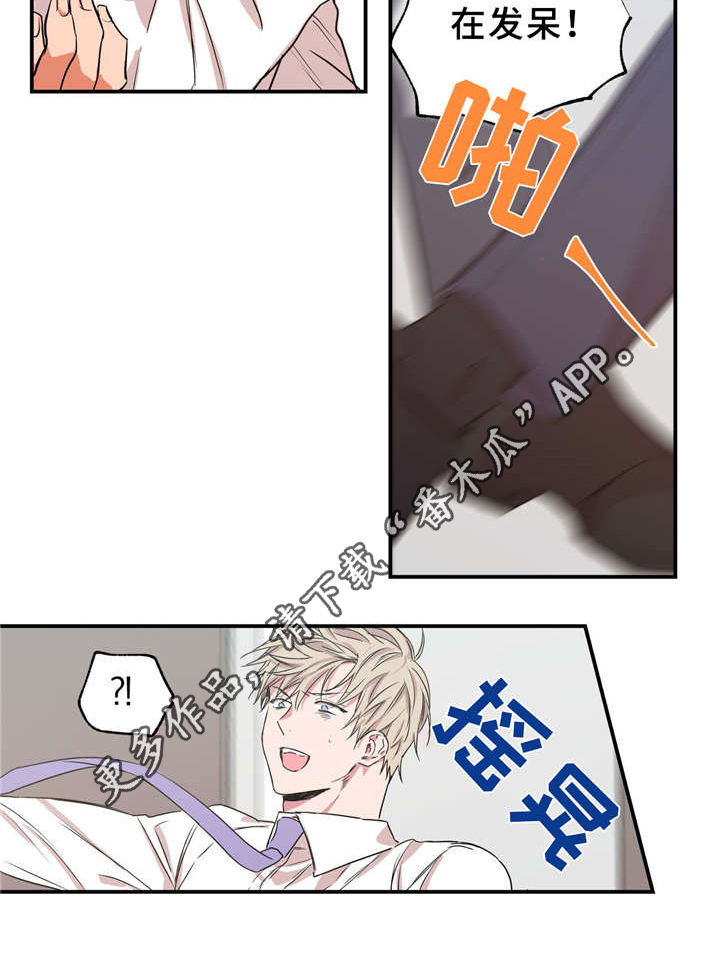第33章：无私帮助5