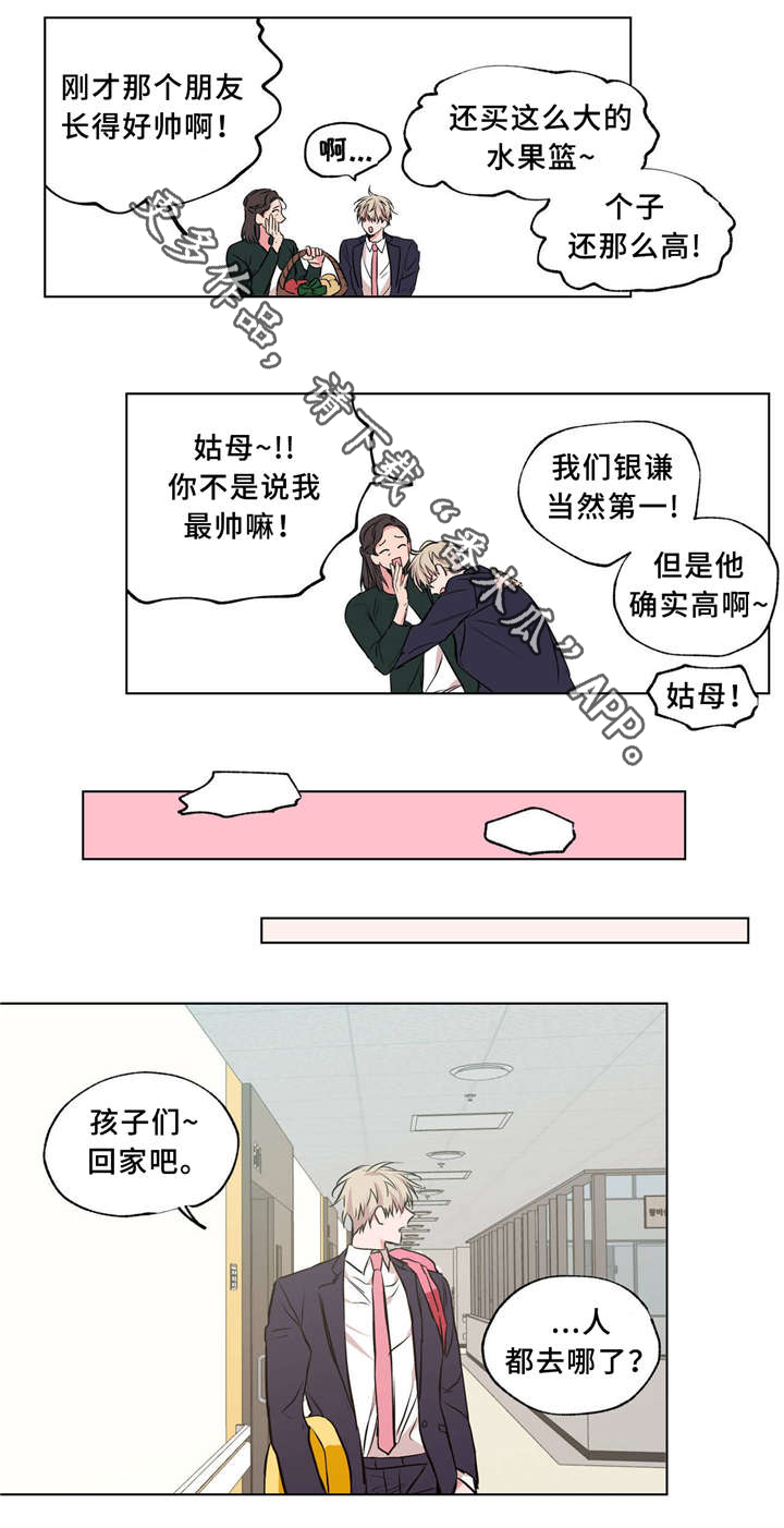 第37章：一起生活22