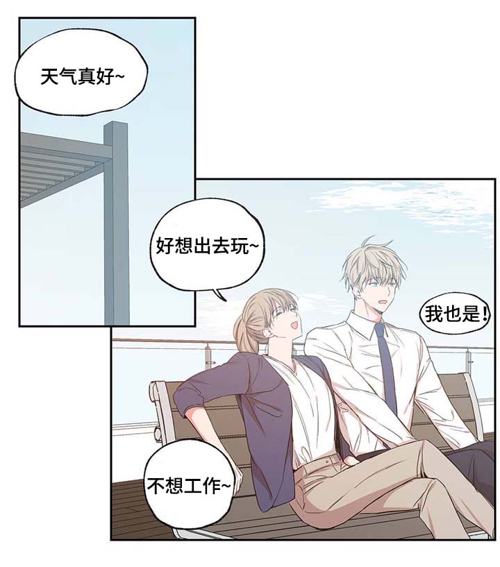 第43章：长得就讨人嫌8