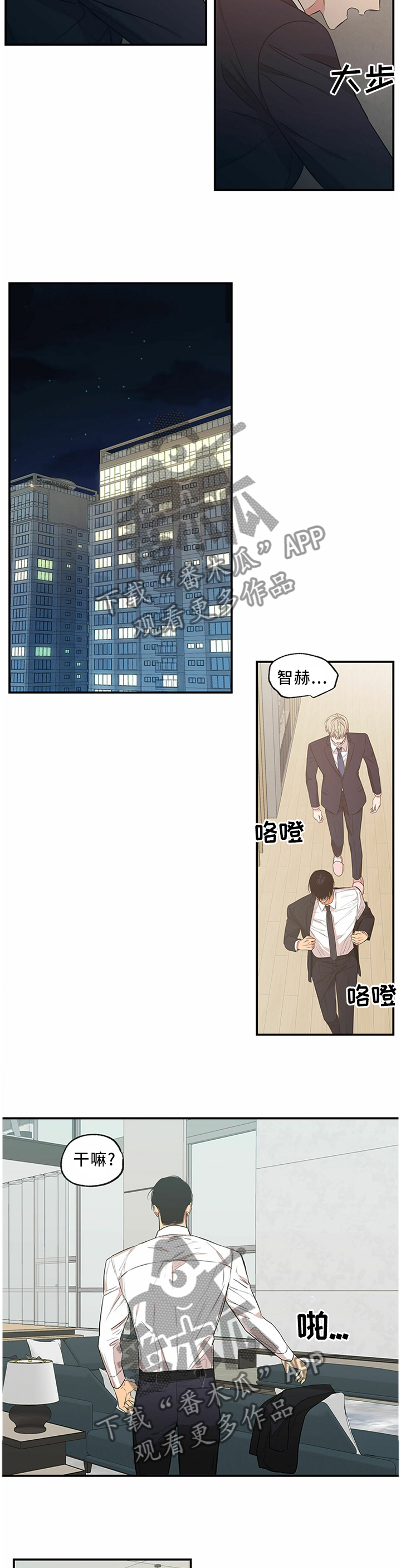 第66章：解围8